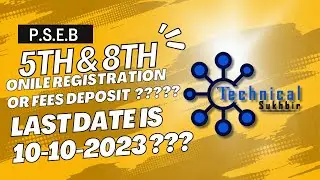 PSEB REGISTRATION 5TH & 8TH | LAST DATE CONFUSION | PSEB REGISTRATION 2023-24 |