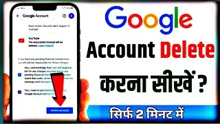 How to Delete Gmail Account | Delete Google Account permanently | how to remove gmail account