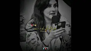 Momina Sundas Poetry Status🥀| Sad 💔🥺💯 |#mominasundaspoetry #mominasundaspoetrystatus #m_talha_typist