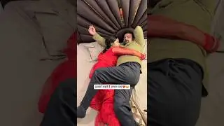 लड़ाई के बाद का प्यार😂 #shorts #reels #shortsfeed #dailyvlog #comedy #funny #husbandwife