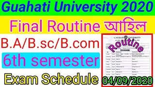 GU 6th sem exam schedule 2020// B.A/B.sc/B.com নতুন Routine আহিল // Gu 6th Sem exam routine 2020