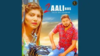 2 Aali Bus