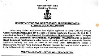 Indian Navy Fireman Recruitment 2018 notification