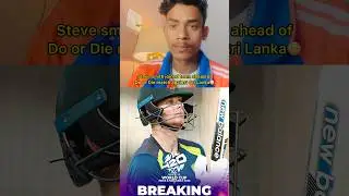 Breaking news😱 smith joined ahead of Do or die match against Srilanka💁🏻&zwj;♂️ #t20worldcup #slvsaus