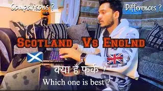 Scotland 🏴󠁧󠁢󠁳󠁣󠁴󠁿 Vs England 🇬🇧 |International Students | Which One Is Best? क्या है फ़र्क ?