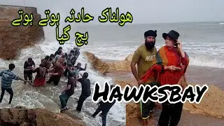 hawksbay beach Karachi|hawksbay vlog|2023