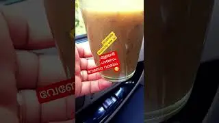 First come, first served.... #shorts #travel #enjoy #mulayari payasam#song #love