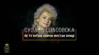 Suzana Spasovska - Kje Ti Kupam Shirok Fustan Zuice (Video 1989)