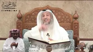 416 -  يَا أَيُّهَا الرَّسُولُ لَا يَحْزُنكَ الَّذِينَ يُسَارِعُونَ فِي الْكُفْرِ - عثمان الخميس
