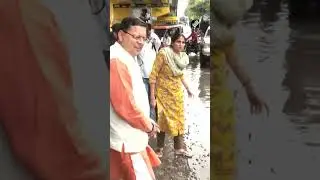 Uttarakhand CM Pushkar Singh Dhami inspects rain-affected areas in Dehradun