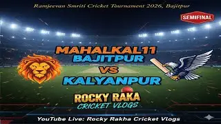 Mahakal 11 Bajitpur Vs KALYANPUR semifinal | bajitpur premier league 2026