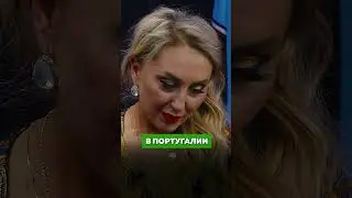 Битва Экстрасенсов / Лига чемпионов Арсенал - Порту / Экспресс Гадания / Приворот на Тотал
