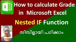 Grade Calculation in Microsoft Excel in Malayalam