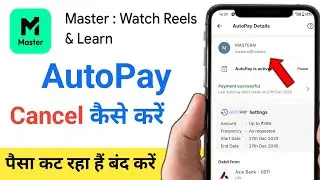 How to stop Master App Autopay | How to cancel Master App Autopay | Master App Autopay Off