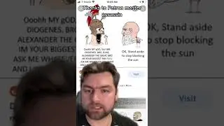 Диоген: Первый Шиппостер