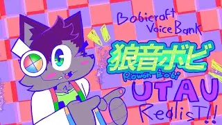 [狼音ボビRowon Bobi] UTAU Realist!! / World is mine COVER