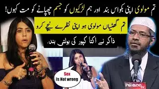 Ekta Kapoor Says $ex is not Wrong || Zakir naik Reply to Actress statement of Hijab