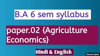 Ba 3rd year 6 semester economics syllabus  {Agriculture Economics} Hindi & English language 