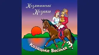Ой, що там було