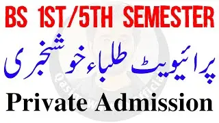 BS Private | BS 5th Semester Private