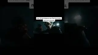 Это действительно больно #homelandermemes #theboys