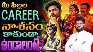Akhanda Vidya: Why Today&rsquo;s Students Fail Despite Choosing Their Passion | Anantha Sai Krishna &rdquo;