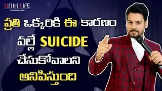 LIVE YOUR LIFE HAPPY  | Best Motivational Video | By Venu Kalyan || UNIK LIFE ||