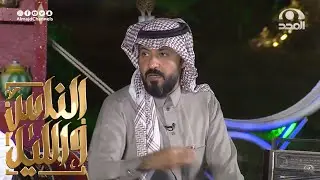 صديقين فتحوا محل عقار يشتغلون بالسعي وعرضوا أرض في مكة للبيع فجاءهم تاجر كويتي يبغاها وهذا اللي صار
