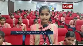 1566 students of Berhampur ITI College get Offer Letters || Gaon Live