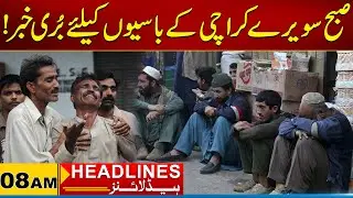 Bad News For The Residents Of Karachi | 08am News Headlines | 03 Feb 2026 | City21