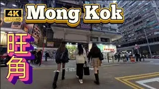 Mong Kok | 旺角波鞋街聖誕街景報道#25122025#citywalks#4kvideos#行者遊園地#旺角生活#香港隨拍#街景影片#記錄香港#聖誕節#香港聖誕