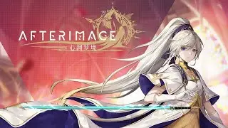 Afterimage Demo(no comments).