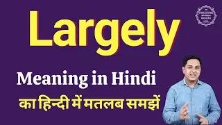 Largely meaning in Hindi | Largely ka matlab kya hota hai