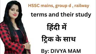 Terms and their study name