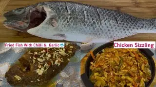 Indonesian Style Fried Fish Recipe & Chicken Sizzling Recipe|Mamma&rsquo;s girl Jesika