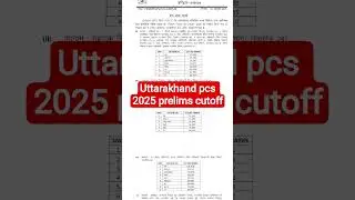 ukpsc pcs 2025 prelims result|ukpsc pcs result 2025 |pcs cutoff |ukpsc latest news update