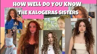 how well do you know the kalogeras sisters? (11 questions)