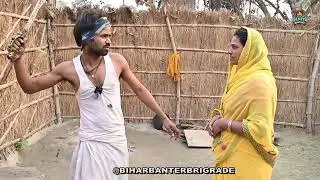 dhurt Raja#viral video#video#Bihar banter brigade// BBB-3B#tailor#new movie trailer#