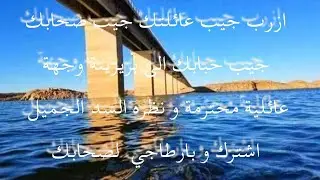 نظرة عن قرب لسد بريزينة طريق من الغاسول الى بريزينة في رؤيا جميلة للطريق #party  ماقبل اخير #shorts