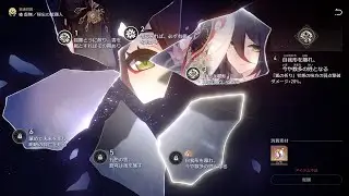 【 スターレイル 】ガチャる【 Part.75.2 】