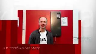Електричні котли серії 
