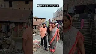 Group ke paisa ke sath scam 💀#shorts #shortsfeed #viralvideo #ngo