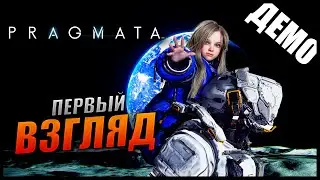 Прохождение PRAGMATA Demo и Обзор [2K] Первый взгляд
