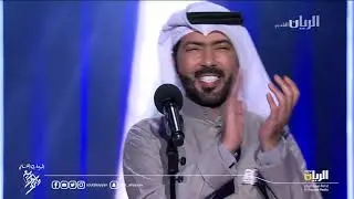 فيصل الراشد - فوق تحت | مهرجان ربيع سوق واقف ٢٠١٨