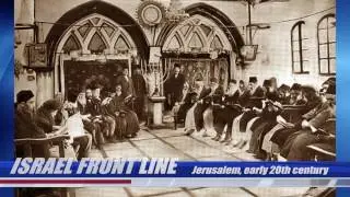 Jerusalem Part 3: West vs. East - Israel Frontline