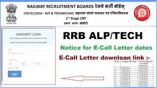 RRB ALP/TECH Notice for E-Call Letter dates