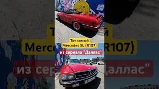 Who the hell is Bobby Ewing? #Mercedes560SL (#R107) &lsquo;1988 #560sl #mercedessl #mercedesr107