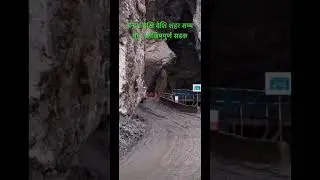 Dangerous Road of Manang to Besisahar                                      Hats off to Drivers