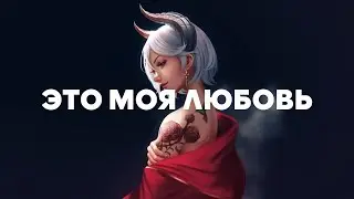 Mull3 - Хотел сказать (Это моя любовь) TikTok Remix Speed Up + Lyrics Video