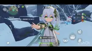 氷の行方の記録